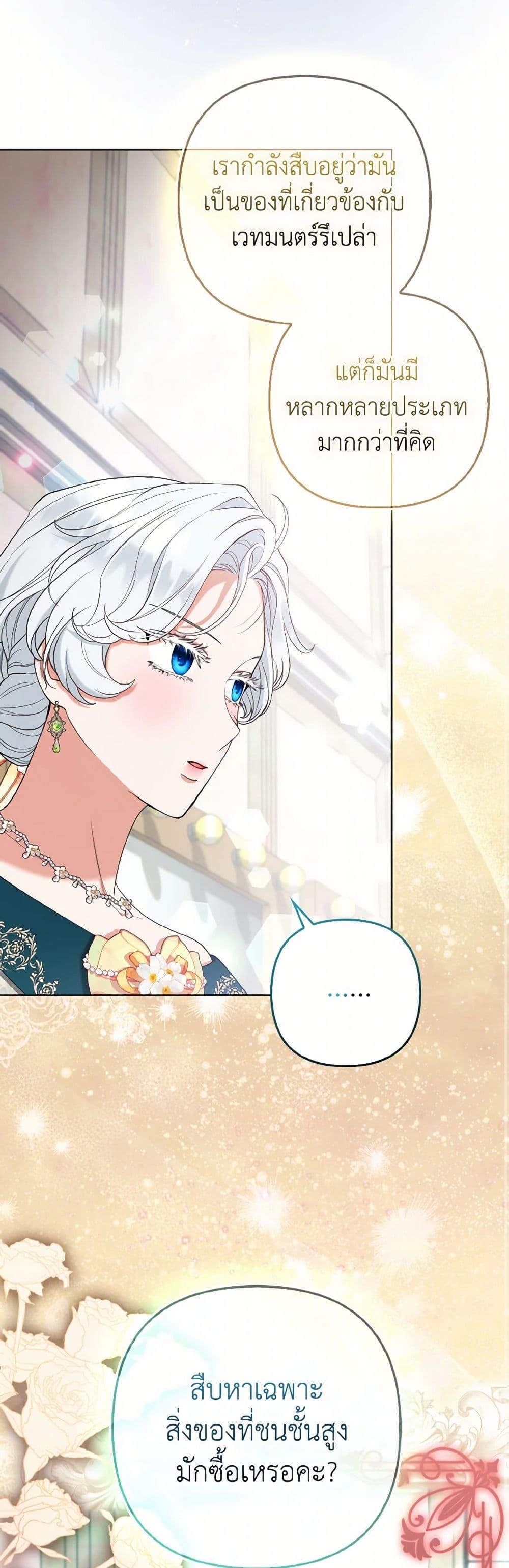 Manga-lc-com อ่านมังงะ อ่านการ์ตูน ออนไลน์ ฟรี The Grand Duke’s Fox Princess ตอนที่ 1 2 3 4 5 6 7 8 9 10 11 12 13 14 ฟรี ไม่มีโฆษณา Manga-lc - อ่าน มังงะ อ่าน การ์ตูน ออนไลน์ อ่านมังงะ ฟรี