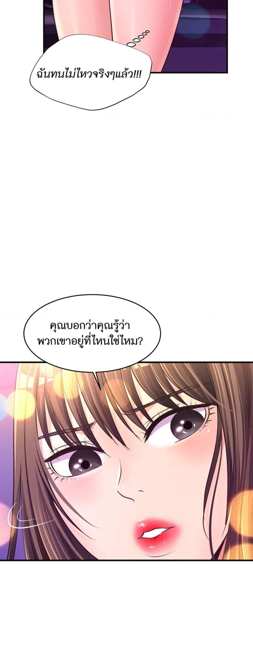 Doujin-Lc- อ่าน โดจิน มังฮวา เกาหลี ญี่ปุ่น จีน แปลไทย Secret Affection ตอนที่ 1 2 3 4 5 6 7 8 9 10 11 12 13 14 ฟรี ไม่มีโฆษณา อ่าน โดจิน Manhwa เกาหลี ญี่ปุ่น จีน เรามีครบ คัดมาให้เน้นๆ โดจิน 18+ รับประกันความฟินโดย  Doujin Lc