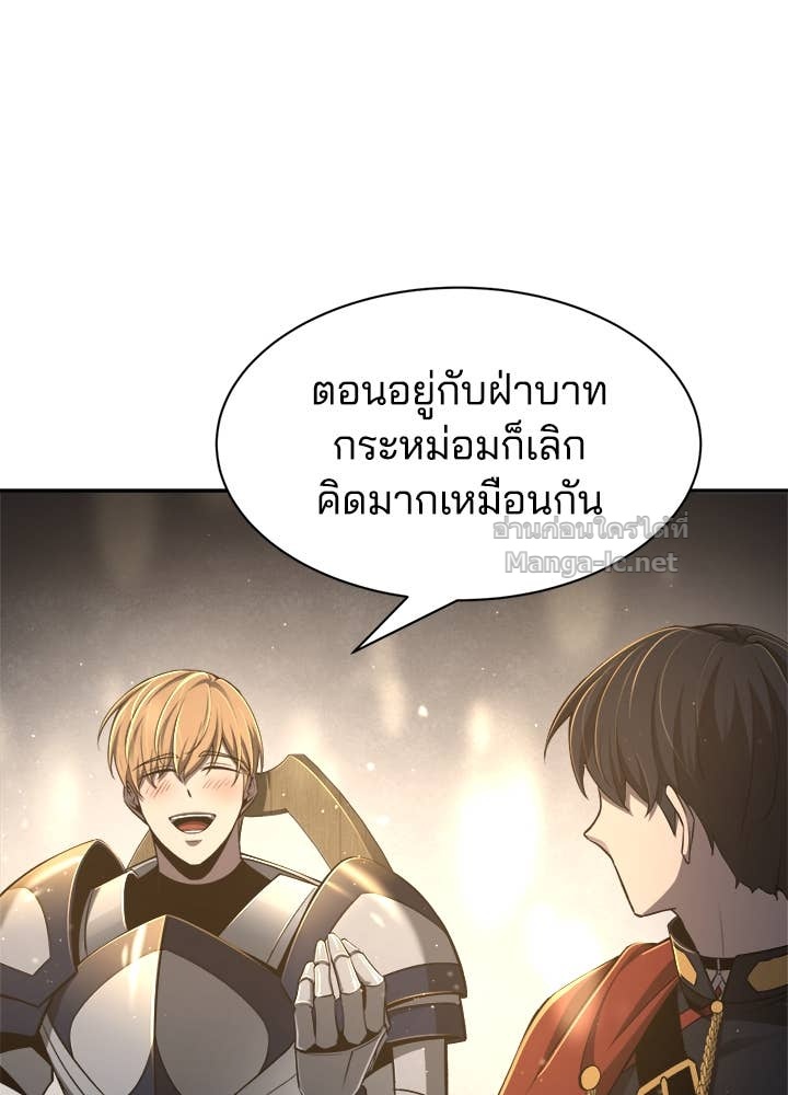 Doujin-Lc- อ่าน โดจิน มังฮวา เกาหลี ญี่ปุ่น จีน แปลไทย ผู้พิชิตเกมป้องกันฐาน ตอนที่ 1 2 3 4 5 6 7 8 9 10 11 12 13 14 ฟรี ไม่มีโฆษณา อ่าน โดจิน Manhwa เกาหลี ญี่ปุ่น จีน เรามีครบ คัดมาให้เน้นๆ โดจิน 18+ รับประกันความฟินโดย Doujin Lc