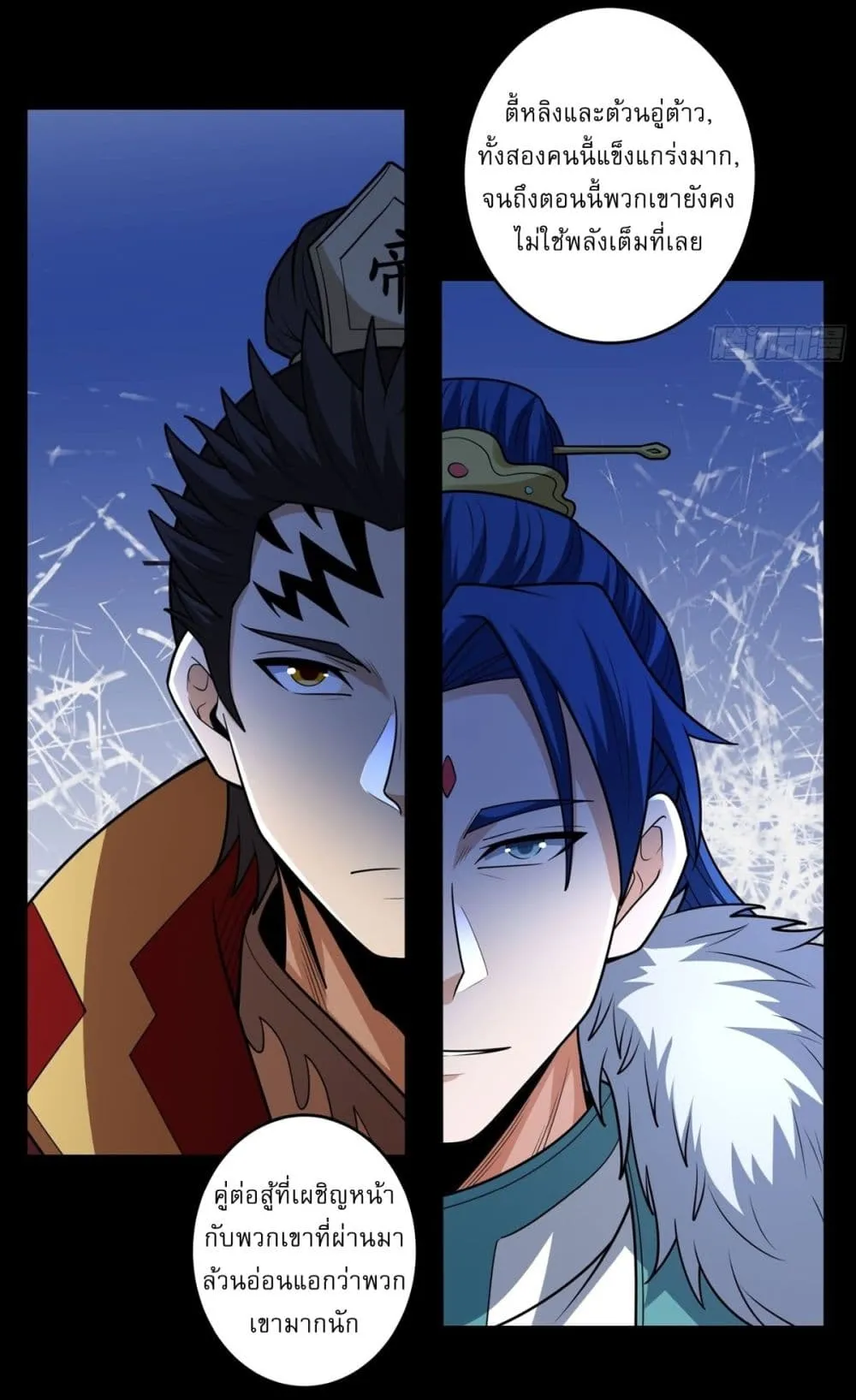 Manga-lc-com อ่านมังงะ อ่านการ์ตูน ออนไลน์ ฟรี God of Martial Arts ตอนที่ 1 2 3 4 5 6 7 8 9 10 11 12 13 14 ฟรี ไม่มีโฆษณา Manga-lc - อ่าน มังงะ อ่าน การ์ตูน ออนไลน์ อ่านมังงะ ฟรี