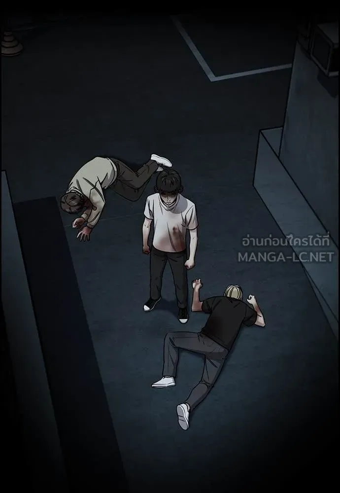 การศึกษาที่แท้จริง ตอนที่ 217 รูปที่ 52