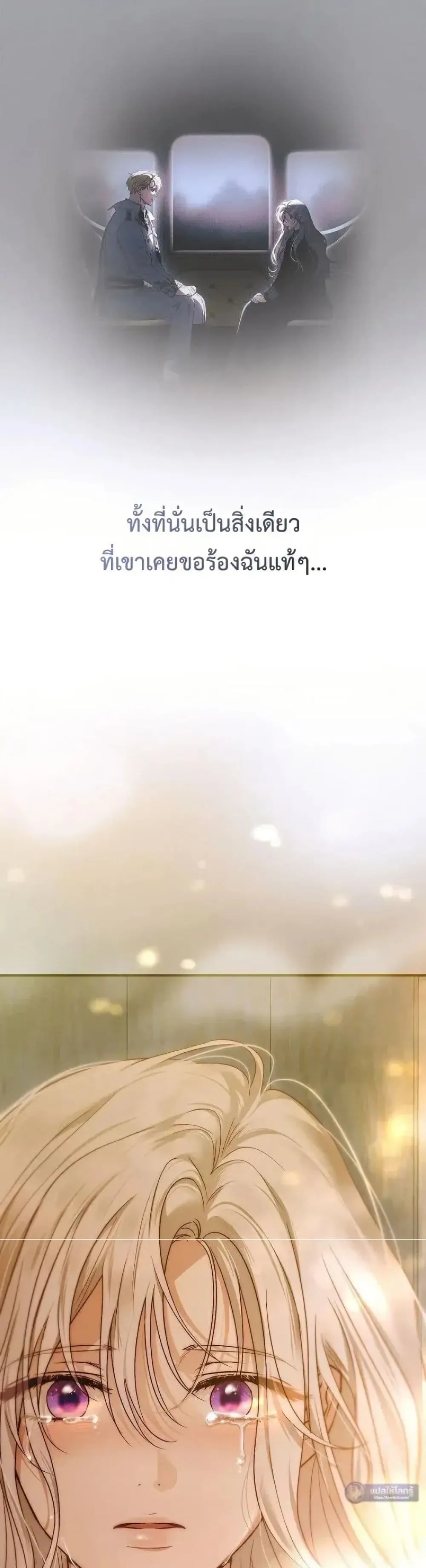 Manga-lc-com อ่านมังงะ อ่านการ์ตูน ออนไลน์ ฟรี My Husband Was Clearly a Paladin ตอนที่ 1 2 3 4 5 6 7 8 9 10 11 12 13 14 ฟรี ไม่มีโฆษณา Manga-lc - อ่าน มังงะ อ่าน การ์ตูน ออนไลน์ อ่านมังงะ ฟรี