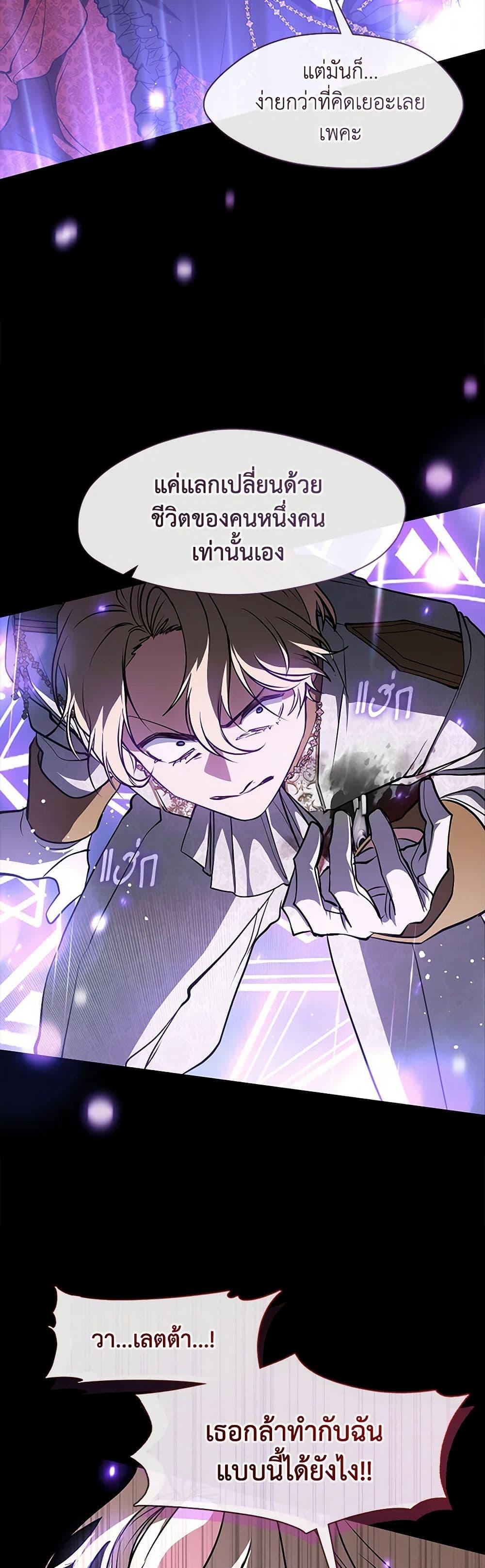 Manga-lc-com อ่านมังงะ อ่านการ์ตูน ออนไลน์ ฟรี I Failed To Throw The Villain Away ตอนที่ 1 2 3 4 5 6 7 8 9 10 11 12 13 14 ฟรี ไม่มีโฆษณา Manga-lc - อ่าน มังงะ อ่าน การ์ตูน ออนไลน์ อ่านมังงะ ฟรี