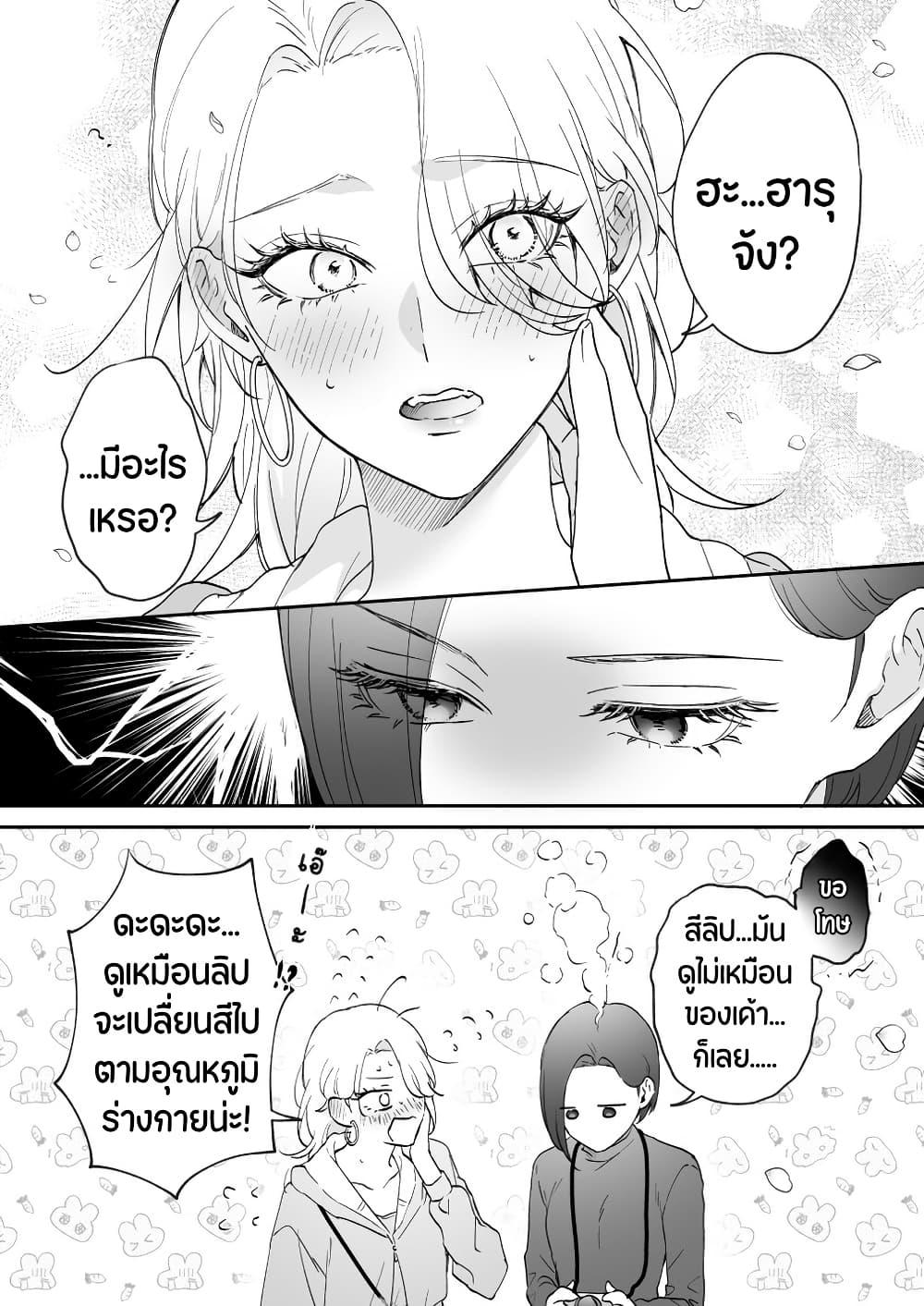 Manga-lc-com อ่านมังงะ อ่านการ์ตูน ออนไลน์ ฟรี Tenshi datta Osananajimi, Saikai Shitara Gyaru datta ตอนที่ 1 2 3 4 5 6 7 8 9 10 11 12 13 14 ฟรี ไม่มีโฆษณา Manga-lc - อ่าน มังงะ อ่าน การ์ตูน ออนไลน์ อ่านมังงะ ฟรี