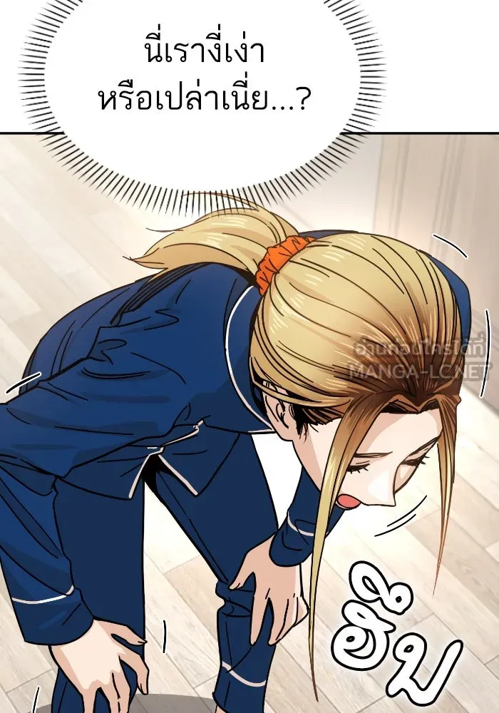 โชคชะตานำพารัก ตอนที่ 5 เจ้าหมอนี่ขยันเหมือนกันแฮะ รูปที่ 93