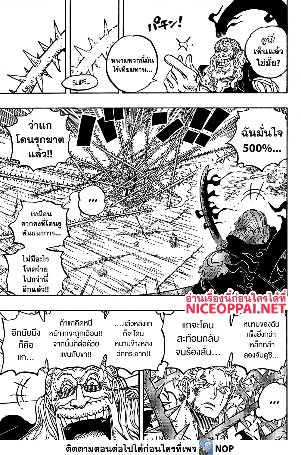 Manga-lc-com อ่านมังงะ อ่านการ์ตูน ออนไลน์ ฟรี One Piece Manga-Lc ตอนที่ 1 2 3 4 5 6 7 8 9 10 11 12 13 14 ฟรี ไม่มีโฆษณา Manga-lc - อ่าน มังงะ อ่าน การ์ตูน ออนไลน์ อ่านมังงะ ฟรี