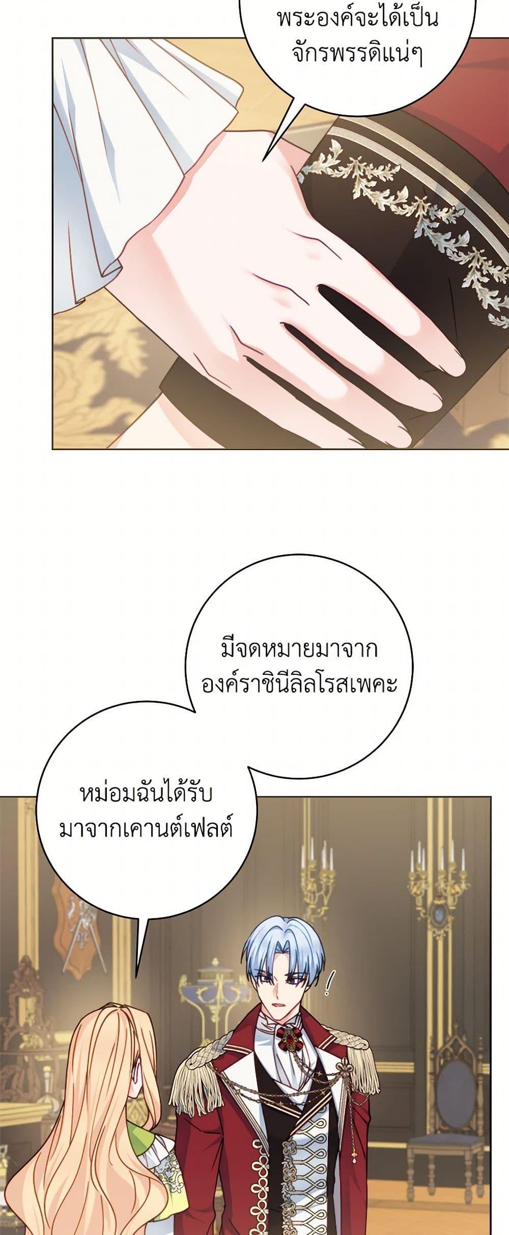Manga-lc-com อ่านมังงะ อ่านการ์ตูน ออนไลน์ ฟรี Contractual Marriage to a Surly Duke ตอนที่ 1 2 3 4 5 6 7 8 9 10 11 12 13 14 ฟรี ไม่มีโฆษณา Manga-lc - อ่าน มังงะ อ่าน การ์ตูน ออนไลน์ อ่านมังงะ ฟรี