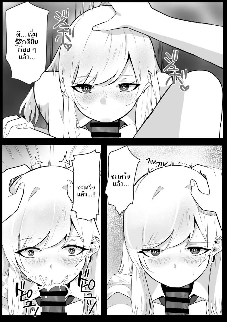 Doujin-Lc- อ่าน โดจิน มังฮวา เกาหลี ญี่ปุ่น จีน แปลไทย โรงเรียนสะกดจิต (Maetatsu) ตอนที่ 1 2 3 4 5 6 7 8 9 10 11 12 13 14 ฟรี ไม่มีโฆษณา อ่าน โดจิน Manhwa เกาหลี ญี่ปุ่น จีน เรามีครบ คัดมาให้เน้นๆ โดจิน 18+ รับประกันความฟินโดย  Doujin Lc