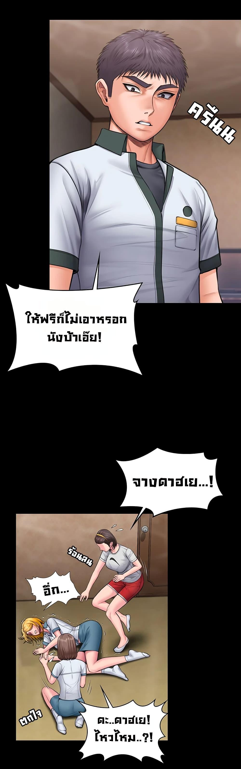 Doujin-Lc- อ่าน โดจิน มังฮวา เกาหลี ญี่ปุ่น จีน แปลไทย Protect You ตอนที่ 1 2 3 4 5 6 7 8 9 10 11 12 13 14 ฟรี ไม่มีโฆษณา อ่าน โดจิน Manhwa เกาหลี ญี่ปุ่น จีน เรามีครบ คัดมาให้เน้นๆ โดจิน 18+ รับประกันความฟินโดย  Doujin Lc