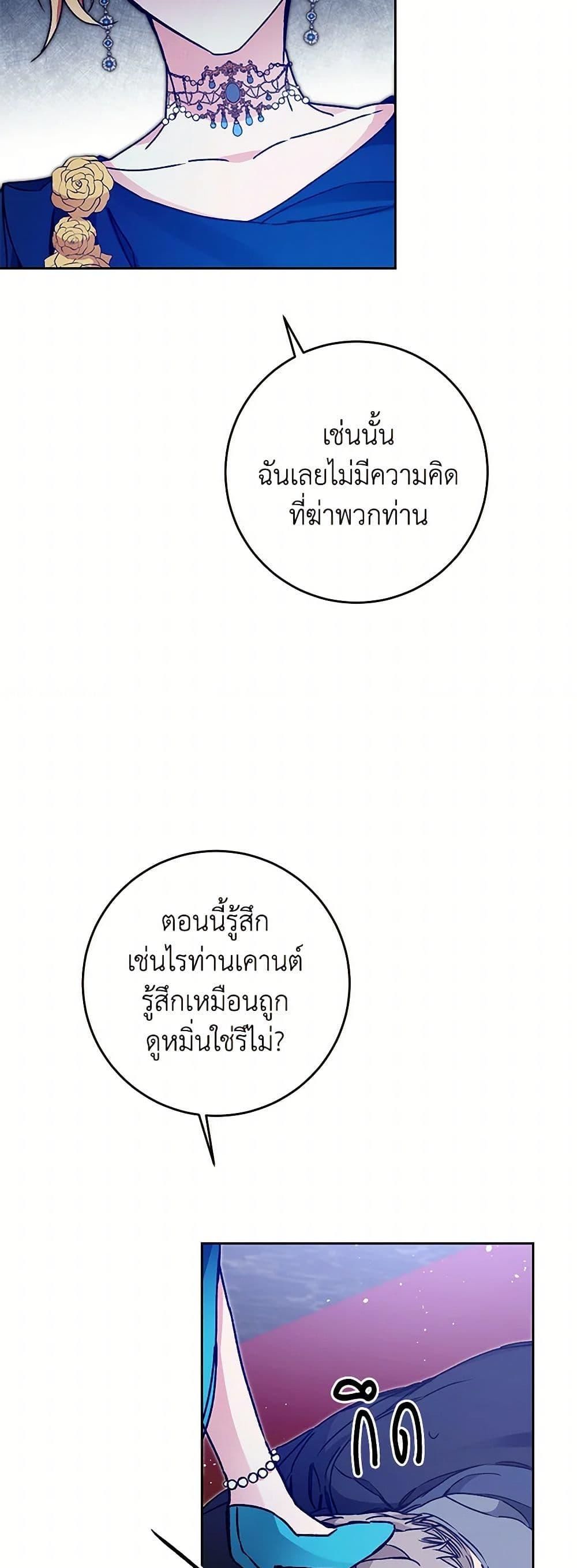 Manga-lc-com อ่านมังงะ อ่านการ์ตูน ออนไลน์ ฟรี I’ve Become the Villainous Empress of a Novel ตอนที่ 1 2 3 4 5 6 7 8 9 10 11 12 13 14 ฟรี ไม่มีโฆษณา Manga-lc - อ่าน มังงะ อ่าน การ์ตูน ออนไลน์ อ่านมังงะ ฟรี