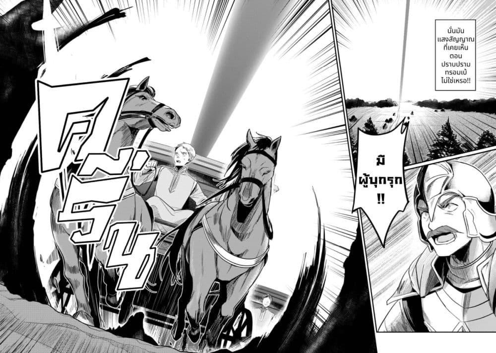 Manga-lc-com อ่านมังงะ อ่านการ์ตูน ออนไลน์ ฟรี Honzuki no Gekokujou Part 2 ตอนที่ 1 2 3 4 5 6 7 8 9 10 11 12 13 14 ฟรี ไม่มีโฆษณา Manga-lc - อ่าน มังงะ อ่าน การ์ตูน ออนไลน์ อ่านมังงะ ฟรี