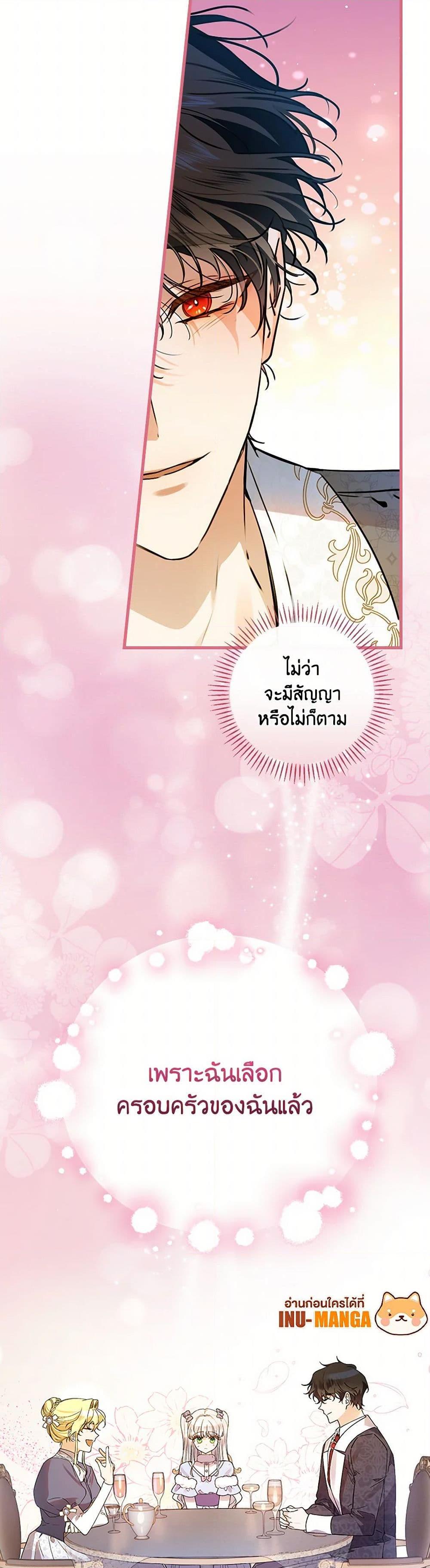 Manga-lc-com อ่านมังงะ อ่านการ์ตูน ออนไลน์ ฟรี The Perfect Plan for a Fairy-Tale Ending ตอนที่ 1 2 3 4 5 6 7 8 9 10 11 12 13 14 ฟรี ไม่มีโฆษณา Manga-lc - อ่าน มังงะ อ่าน การ์ตูน ออนไลน์ อ่านมังงะ ฟรี