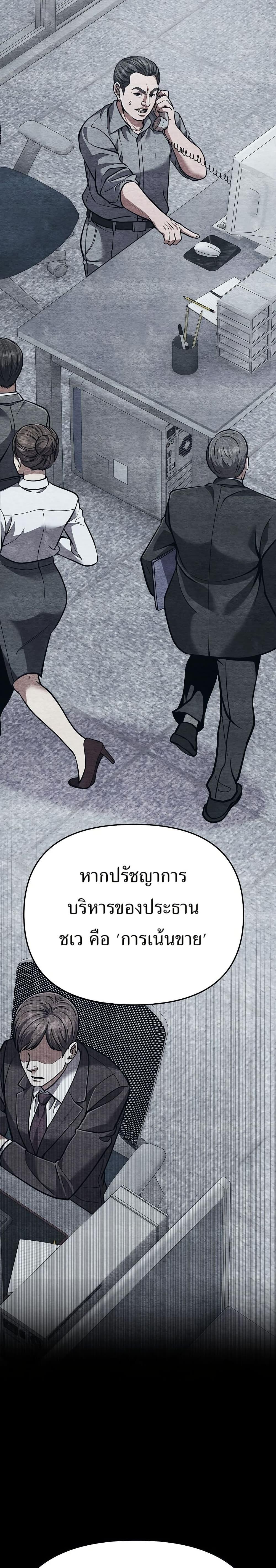 Manga-lc-com อ่านมังงะ อ่านการ์ตูน ออนไลน์ ฟรี New Employee Kim Chul-Soo ตอนที่ 1 2 3 4 5 6 7 8 9 10 11 12 13 14 ฟรี ไม่มีโฆษณา Manga-lc - อ่าน มังงะ อ่าน การ์ตูน ออนไลน์ อ่านมังงะ ฟรี