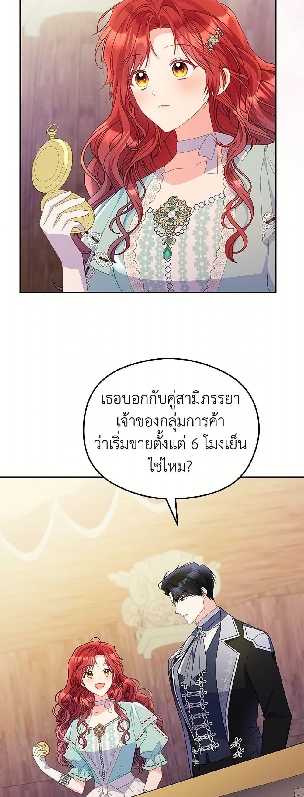 Manga-lc-com อ่านมังงะ อ่านการ์ตูน ออนไลน์ ฟรี The Villainess Captured the Grand Duke ตอนที่ 1 2 3 4 5 6 7 8 9 10 11 12 13 14 ฟรี ไม่มีโฆษณา Manga-lc - อ่าน มังงะ อ่าน การ์ตูน ออนไลน์ อ่านมังงะ ฟรี