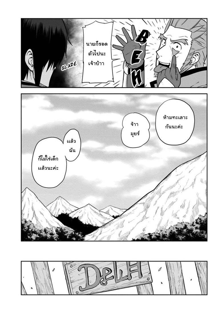 Manga-lc-com อ่านมังงะ อ่านการ์ตูน ออนไลน์ ฟรี Konjiki no Moji Tsukai – Yuusha Yonin ni Makikomareta Unique Cheat ตอนที่ 1 2 3 4 5 6 7 8 9 10 11 12 13 14 ฟรี ไม่มีโฆษณา Manga-lc - อ่าน มังงะ อ่าน การ์ตูน ออนไลน์ อ่านมังงะ ฟรี