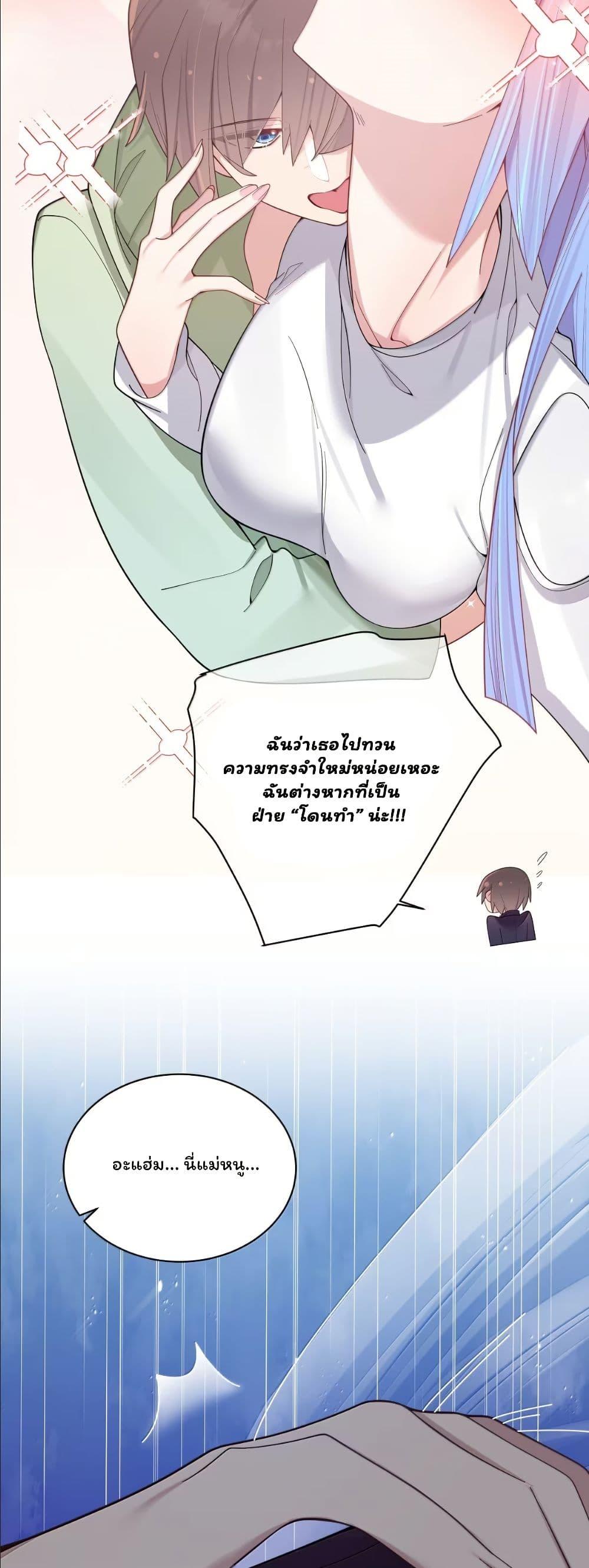 Manga-lc-com อ่านมังงะ อ่านการ์ตูน ออนไลน์ ฟรี Fake Girlfriend My Fault ตอนที่ 1 2 3 4 5 6 7 8 9 10 11 12 13 14 ฟรี ไม่มีโฆษณา Manga-lc - อ่าน มังงะ อ่าน การ์ตูน ออนไลน์ อ่านมังงะ ฟรี