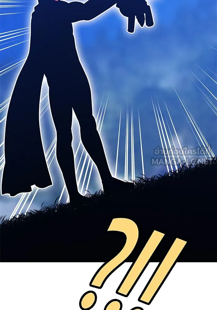 +99 ท่อนไม้พร้อมบวก ตอนที่ 54 ดิเมนชันอีตเตอร์ (2) รูปที่ 336