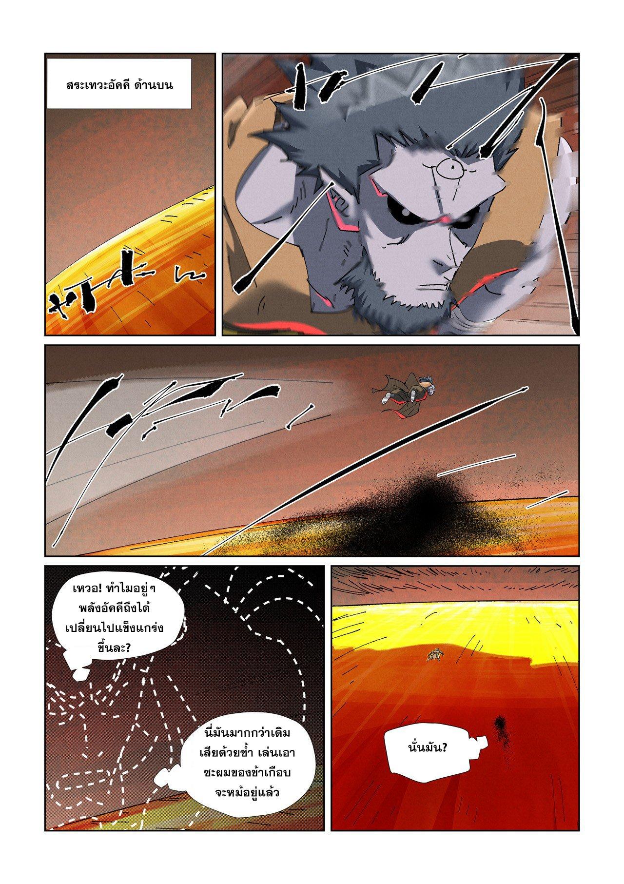 Manga-lc-com อ่านมังงะ อ่านการ์ตูน ออนไลน์ ฟรี Tales of Demons and Gods ตอนที่ 1 2 3 4 5 6 7 8 9 10 11 12 13 14 ฟรี ไม่มีโฆษณา Manga-lc - อ่าน มังงะ อ่าน การ์ตูน ออนไลน์ อ่านมังงะ ฟรี