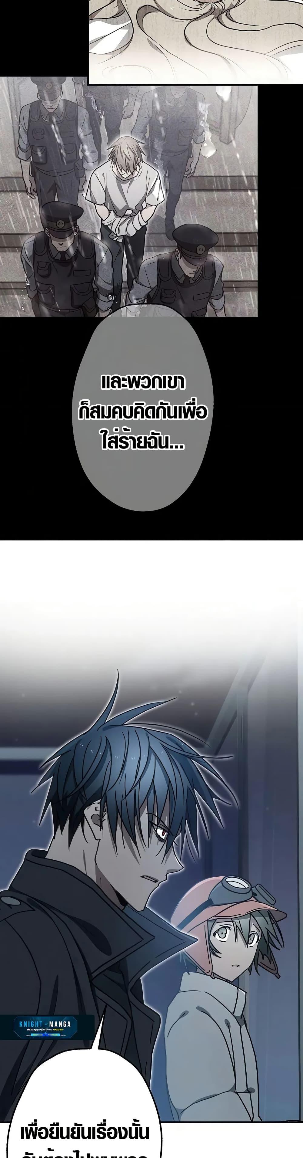 Manga-lc-com อ่านมังงะ อ่านการ์ตูน ออนไลน์ ฟรี Aristocrat’s Revenge ตอนที่ 1 2 3 4 5 6 7 8 9 10 11 12 13 14 ฟรี ไม่มีโฆษณา Manga-lc - อ่าน มังงะ อ่าน การ์ตูน ออนไลน์ อ่านมังงะ ฟรี