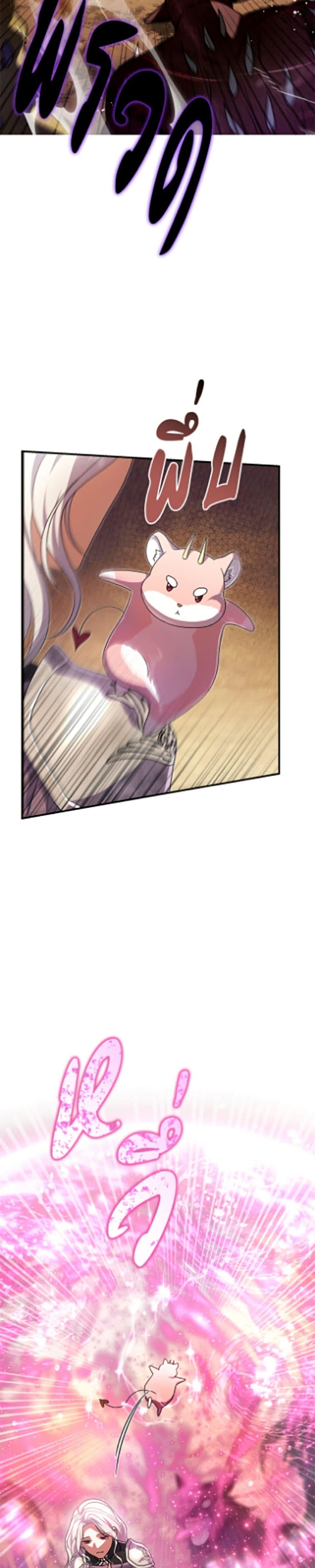 Manga-lc-com อ่านมังงะ อ่านการ์ตูน ออนไลน์ ฟรี The Villain’s Match Is Too Perfect ตอนที่ 1 2 3 4 5 6 7 8 9 10 11 12 13 14 ฟรี ไม่มีโฆษณา Manga-lc - อ่าน มังงะ อ่าน การ์ตูน ออนไลน์ อ่านมังงะ ฟรี