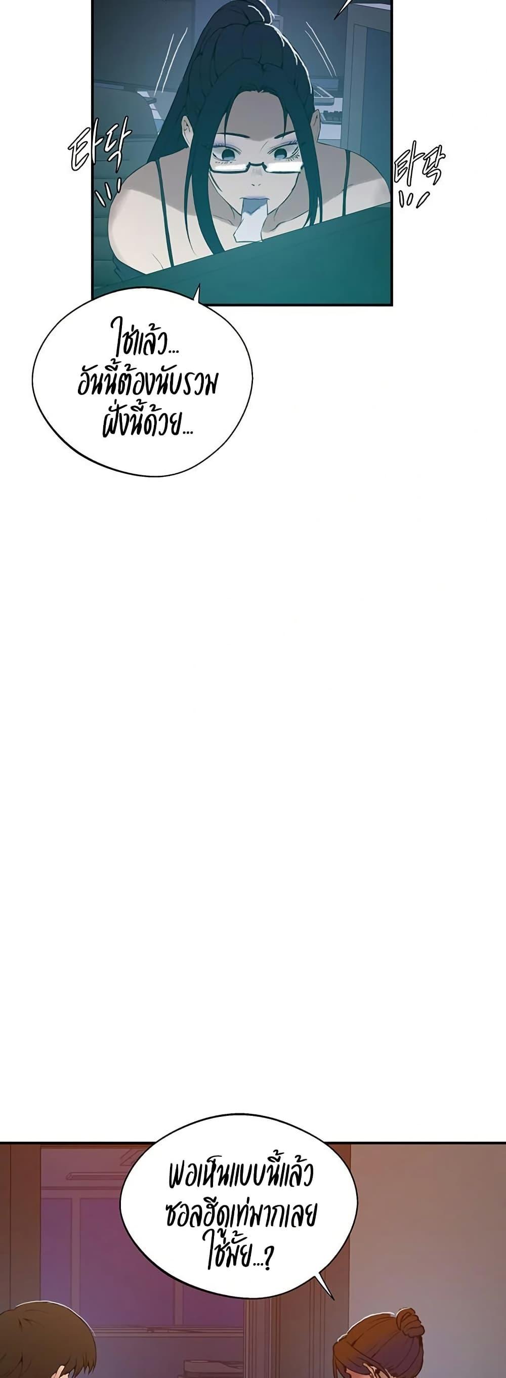 Doujin-Lc- อ่าน โดจิน มังฮวา เกาหลี ญี่ปุ่น จีน แปลไทย Secret Class ตอนที่ 1 2 3 4 5 6 7 8 9 10 11 12 13 14 ฟรี ไม่มีโฆษณา อ่าน โดจิน Manhwa เกาหลี ญี่ปุ่น จีน เรามีครบ คัดมาให้เน้นๆ โดจิน 18+ รับประกันความฟินโดย  Doujin Lc