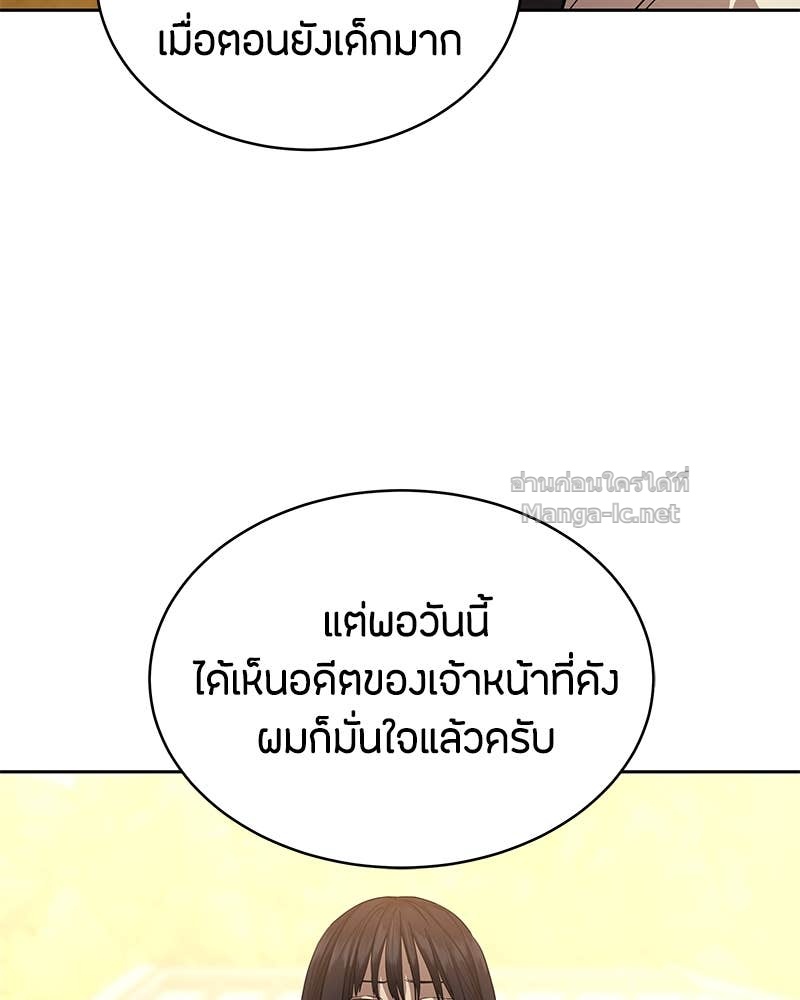 Doujin-Lc- อ่าน โดจิน มังฮวา เกาหลี ญี่ปุ่น จีน แปลไทย ข้าราชการพิเศษ ตอนที่ 1 2 3 4 5 6 7 8 9 10 11 12 13 14 ฟรี ไม่มีโฆษณา อ่าน โดจิน Manhwa เกาหลี ญี่ปุ่น จีน เรามีครบ คัดมาให้เน้นๆ โดจิน 18+ รับประกันความฟินโดย Doujin Lc