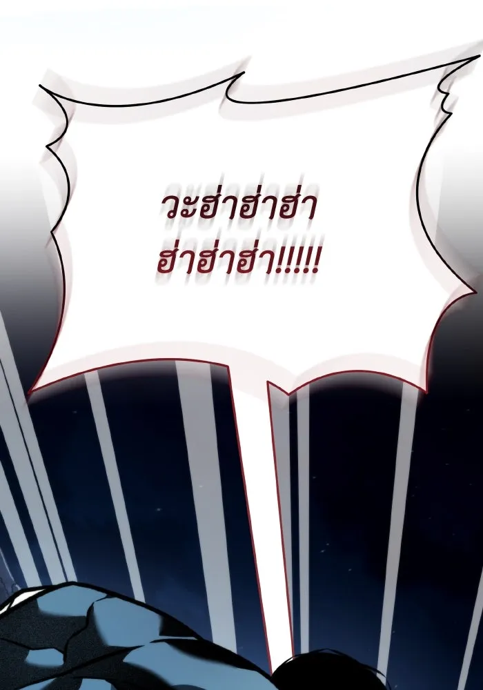 การแข่งขันของผู้เกิดใหม่ ตอนที่ 55 รูปที่ 34