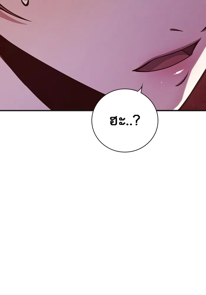 เยาวชนคนคุก ตอนที่ 21 รูปที่ 152