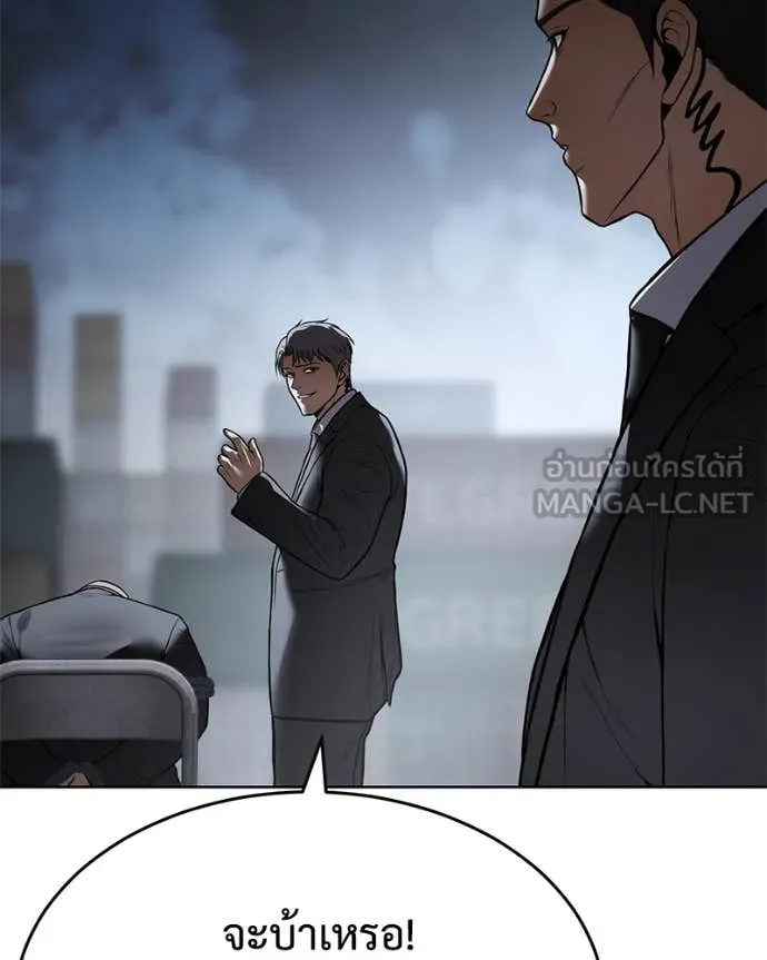 Baek XX ตอนที่ 130 รูปที่ 207