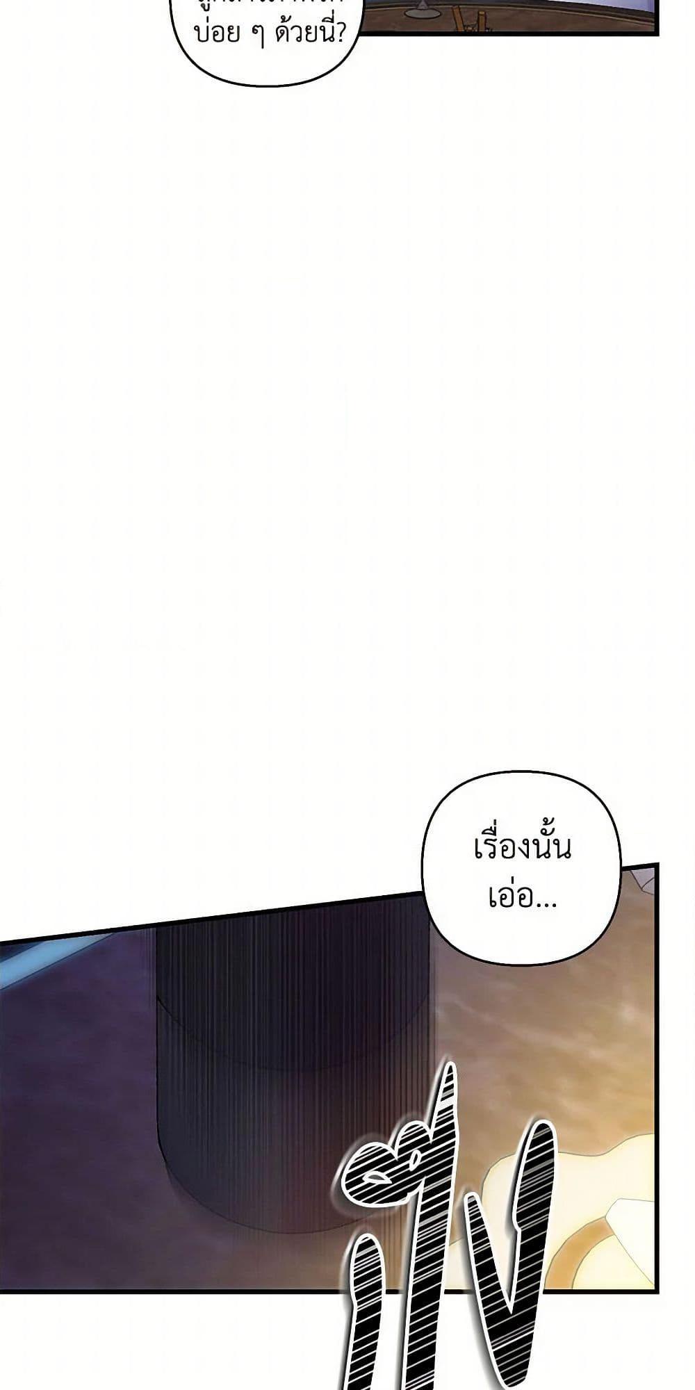Manga-lc-com อ่านมังงะ อ่านการ์ตูน ออนไลน์ ฟรี Our Little Empress ตอนที่ 1 2 3 4 5 6 7 8 9 10 11 12 13 14 ฟรี ไม่มีโฆษณา Manga-lc - อ่าน มังงะ อ่าน การ์ตูน ออนไลน์ อ่านมังงะ ฟรี