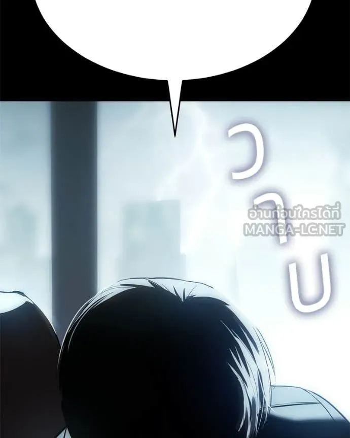 Baek XX ตอนที่ 145 รูปที่ 124