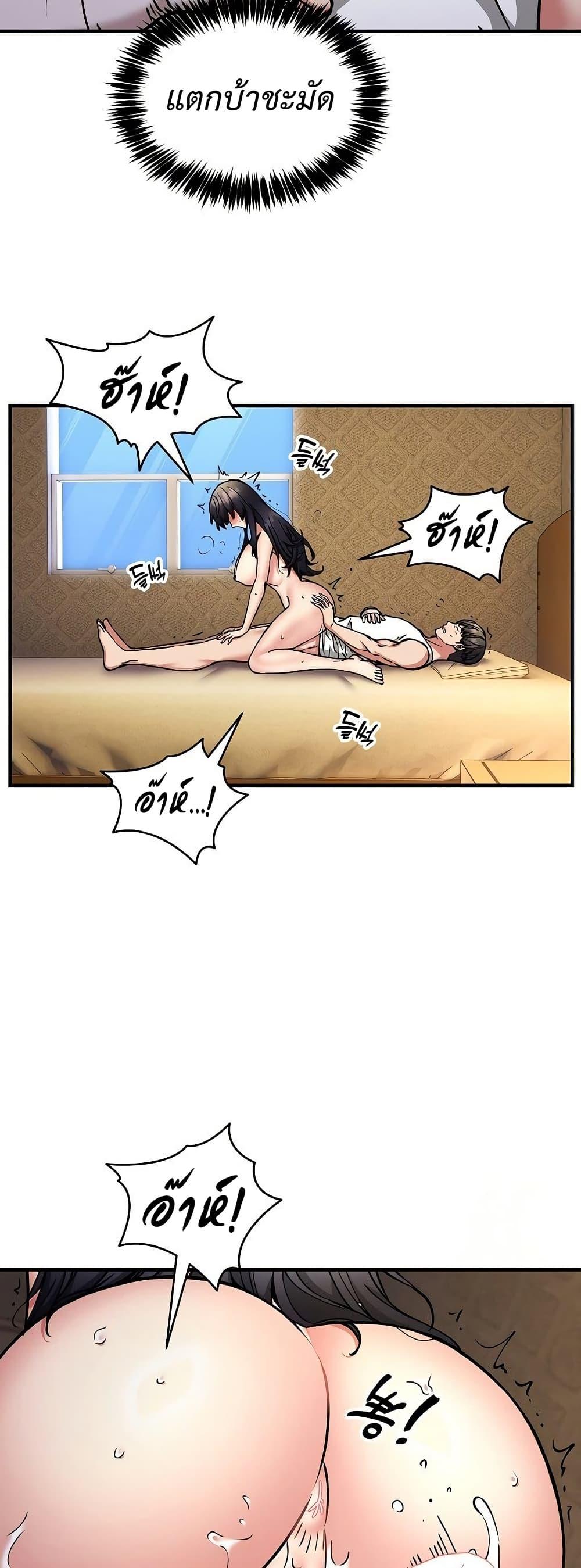 Doujin-Lc- อ่าน โดจิน มังฮวา เกาหลี ญี่ปุ่น จีน แปลไทย Driver in the New ตอนที่ 1 2 3 4 5 6 7 8 9 10 11 12 13 14 ฟรี ไม่มีโฆษณา อ่าน โดจิน Manhwa เกาหลี ญี่ปุ่น จีน เรามีครบ คัดมาให้เน้นๆ โดจิน 18+ รับประกันความฟินโดย  Doujin Lc