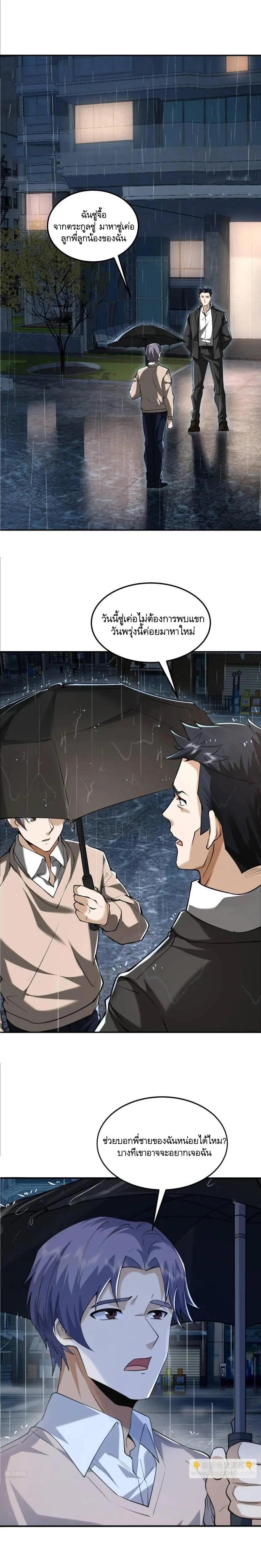 Manga-lc-com อ่านมังงะ อ่านการ์ตูน ออนไลน์ ฟรี The First Order ตอนที่ 1 2 3 4 5 6 7 8 9 10 11 12 13 14 ฟรี ไม่มีโฆษณา Manga-lc - อ่าน มังงะ อ่าน การ์ตูน ออนไลน์ อ่านมังงะ ฟรี