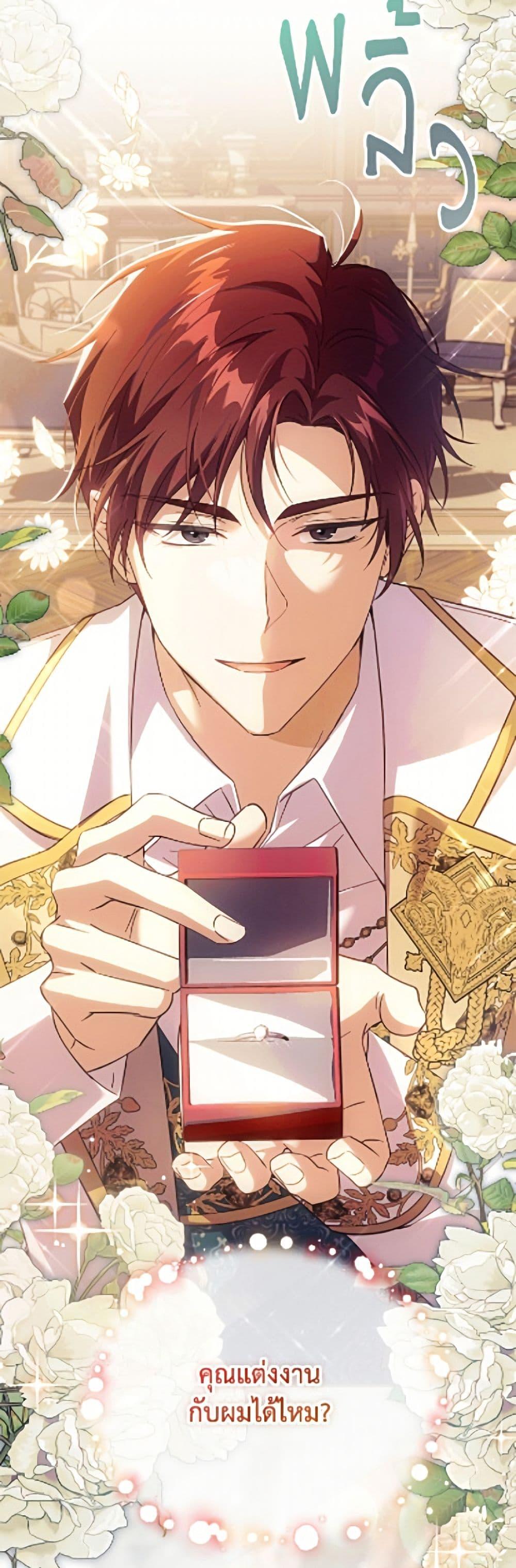 Manga-lc-com อ่านมังงะ อ่านการ์ตูน ออนไลน์ ฟรี Immoral Duke’s Family Needs to be Homeschooled ตอนที่ 1 2 3 4 5 6 7 8 9 10 11 12 13 14 ฟรี ไม่มีโฆษณา Manga-lc - อ่าน มังงะ อ่าน การ์ตูน ออนไลน์ อ่านมังงะ ฟรี