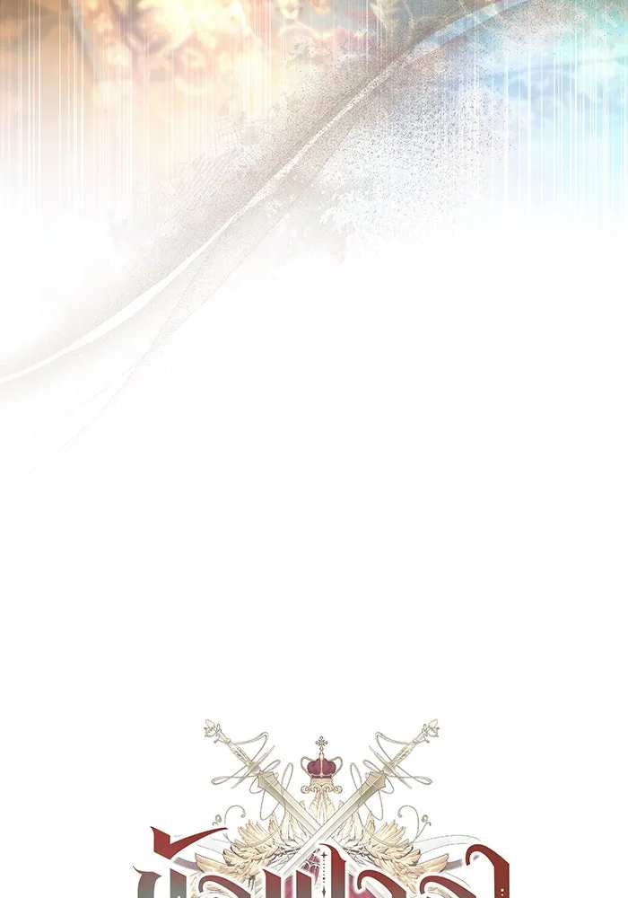 ย้อนเวลาพลิกชะตาทายาท ตอนที่ 37 รูปที่ 8