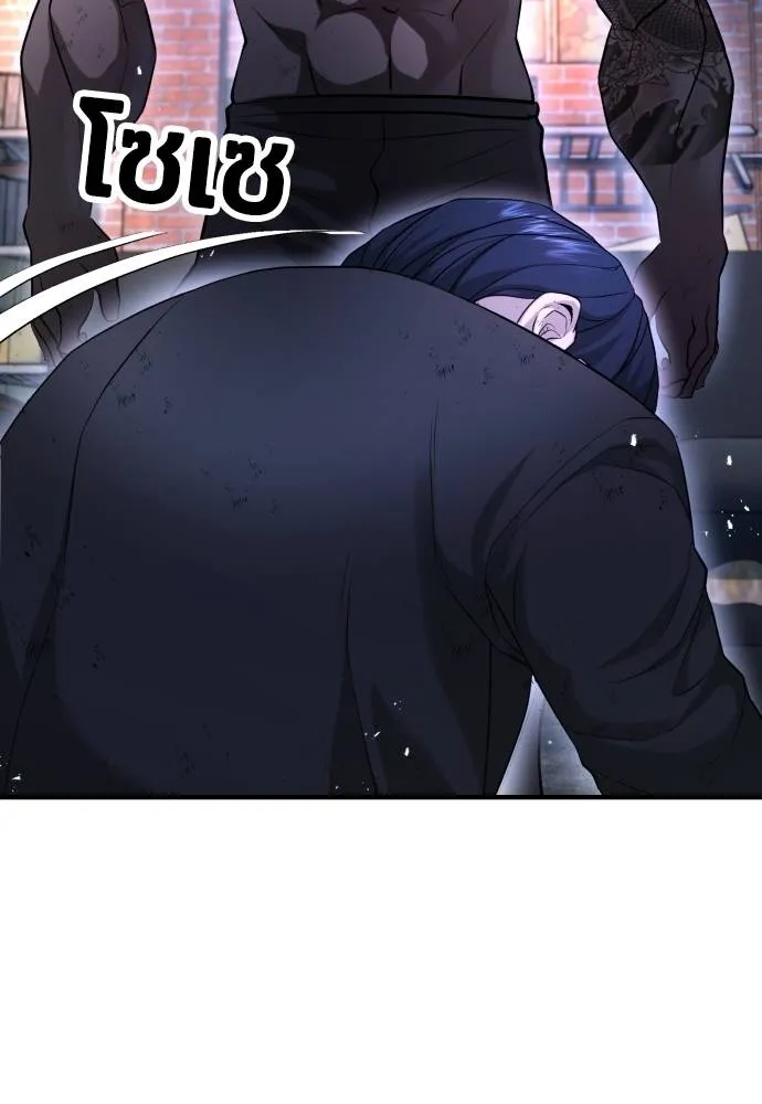 คูเซรา ตอนที่ 9 รูปที่ 115