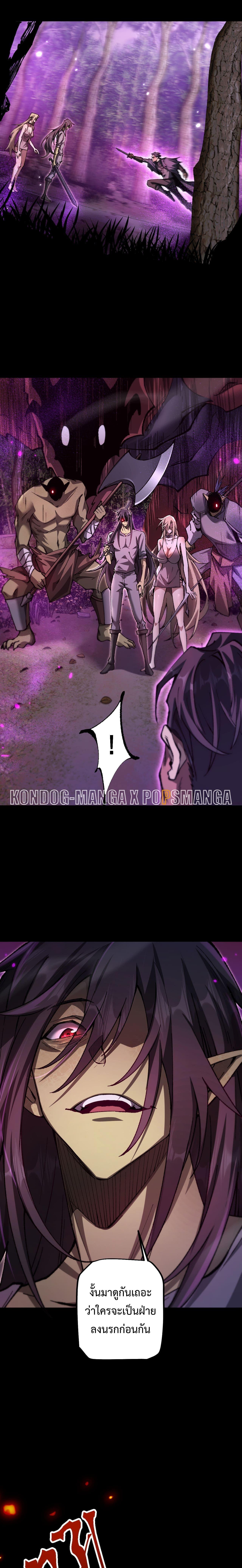 Manga-lc-com อ่านมังงะ อ่านการ์ตูน ออนไลน์ ฟรี From Goblin to Goblin God ตอนที่ 1 2 3 4 5 6 7 8 9 10 11 12 13 14 ฟรี ไม่มีโฆษณา Manga-lc - อ่าน มังงะ อ่าน การ์ตูน ออนไลน์ อ่านมังงะ ฟรี