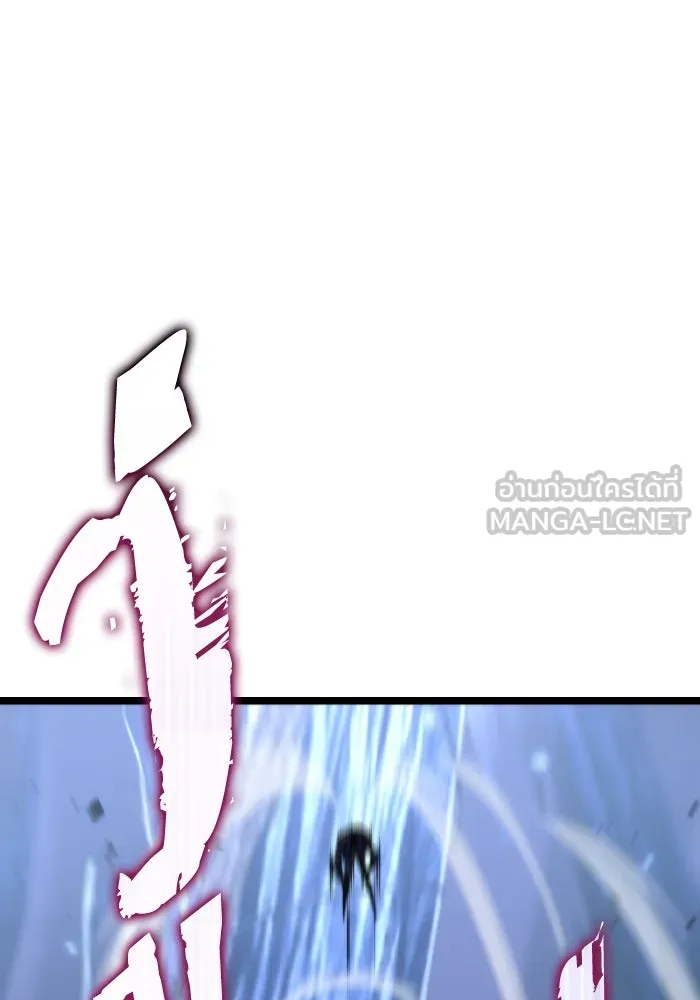 การแข่งขันของผู้เกิดใหม่ ตอนที่ 82 รูปที่ 63