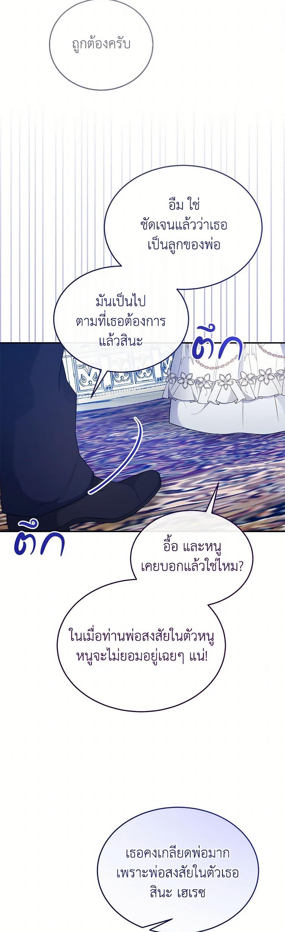 Manga-lc-com อ่านมังงะ อ่านการ์ตูน ออนไลน์ ฟรี Saved by Crazy Stepfather! ตอนที่ 1 2 3 4 5 6 7 8 9 10 11 12 13 14 ฟรี ไม่มีโฆษณา Manga-lc - อ่าน มังงะ อ่าน การ์ตูน ออนไลน์ อ่านมังงะ ฟรี
