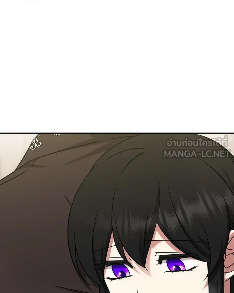 ภารกิจไล่ตามลุค บีเชล ตอนที่ 62 รูปที่ 15