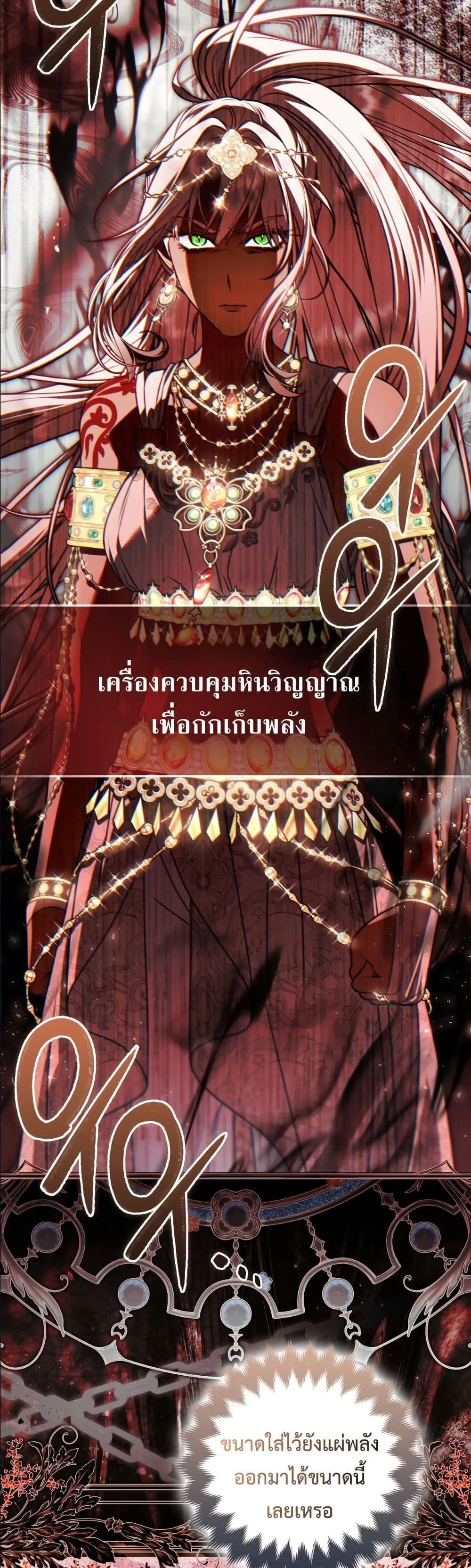 Manga-lc-com อ่านมังงะ อ่านการ์ตูน ออนไลน์ ฟรี The Baddest Villainess Is Back ตอนที่ 1 2 3 4 5 6 7 8 9 10 11 12 13 14 ฟรี ไม่มีโฆษณา Manga-lc - อ่าน มังงะ อ่าน การ์ตูน ออนไลน์ อ่านมังงะ ฟรี