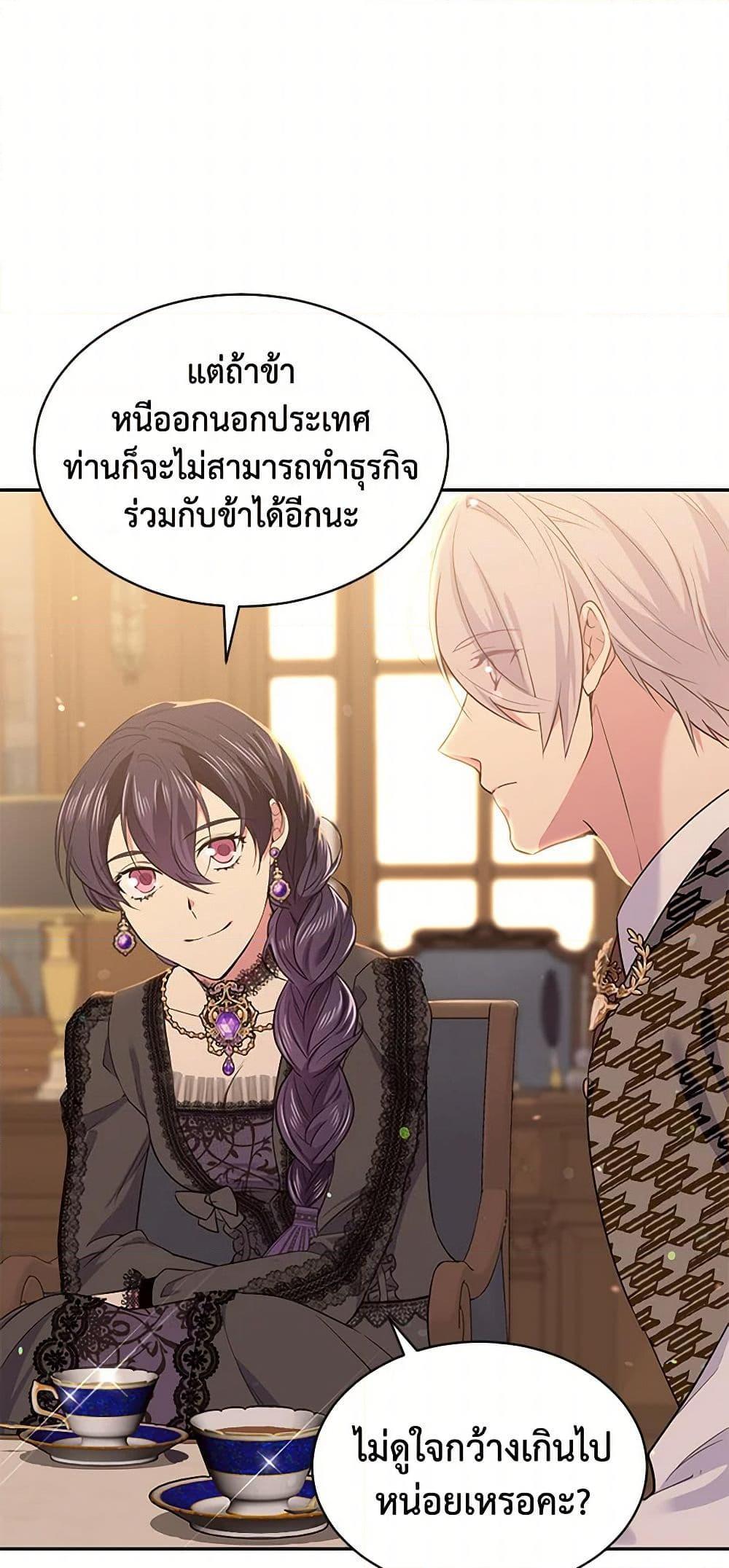 Manga-lc-com อ่านมังงะ อ่านการ์ตูน ออนไลน์ ฟรี My Goal is to Live a Long ตอนที่ 1 2 3 4 5 6 7 8 9 10 11 12 13 14 ฟรี ไม่มีโฆษณา Manga-lc - อ่าน มังงะ อ่าน การ์ตูน ออนไลน์ อ่านมังงะ ฟรี