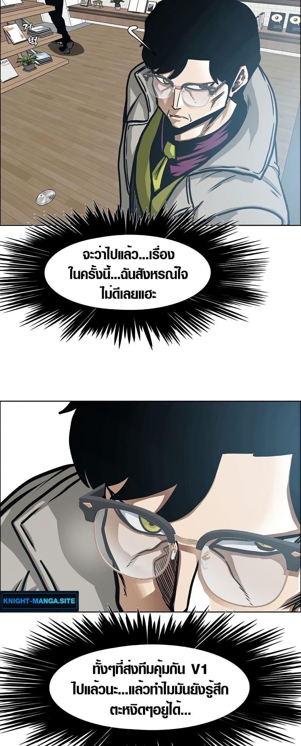 Manga-lc-com อ่านมังงะ อ่านการ์ตูน ออนไลน์ ฟรี Secret Family ตอนที่ 1 2 3 4 5 6 7 8 9 10 11 12 13 14 ฟรี ไม่มีโฆษณา Manga-lc - อ่าน มังงะ อ่าน การ์ตูน ออนไลน์ อ่านมังงะ ฟรี
