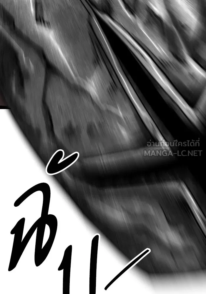 ยอดคนเลเวลทะลุ ตอนที่ 65 หน่วยสนับสนุน รูปที่ 12