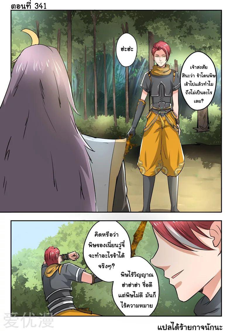 Manga-lc-com อ่านมังงะ อ่านการ์ตูน ออนไลน์ ฟรี Martial Master ตอนที่ 1 2 3 4 5 6 7 8 9 10 11 12 13 14 ฟรี ไม่มีโฆษณา Manga-lc - อ่าน มังงะ อ่าน การ์ตูน ออนไลน์ อ่านมังงะ ฟรี