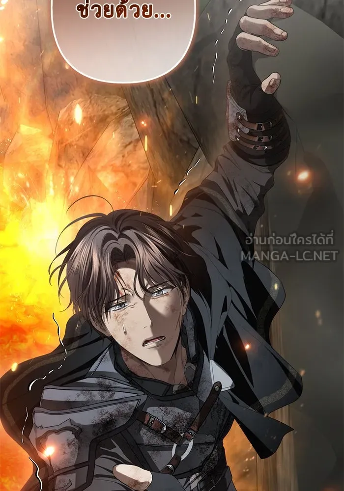 เกมรักด่านสุดท้ายจับนายพระเอก ตอนที่ 41 (จบซีซัน 1) รูปที่ 120