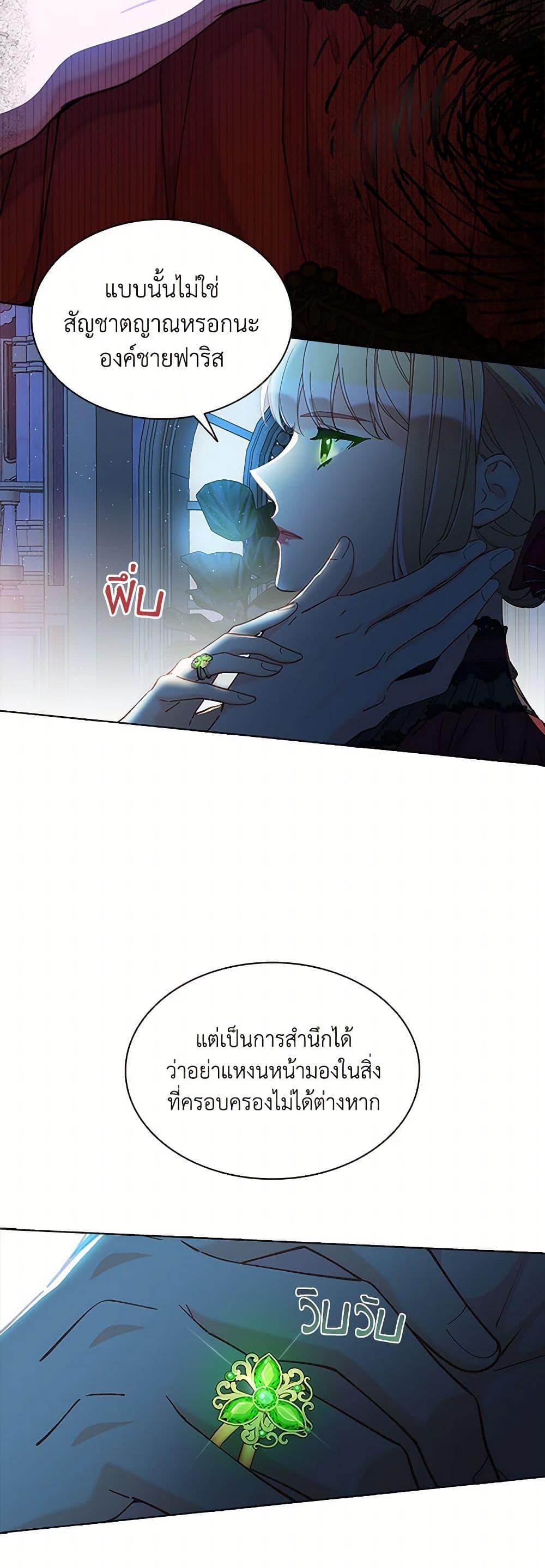 Manga-lc-com อ่านมังงะ อ่านการ์ตูน ออนไลน์ ฟรี The Mighty Extra – One Girl Changes the World ตอนที่ 1 2 3 4 5 6 7 8 9 10 11 12 13 14 ฟรี ไม่มีโฆษณา Manga-lc - อ่าน มังงะ อ่าน การ์ตูน ออนไลน์ อ่านมังงะ ฟรี