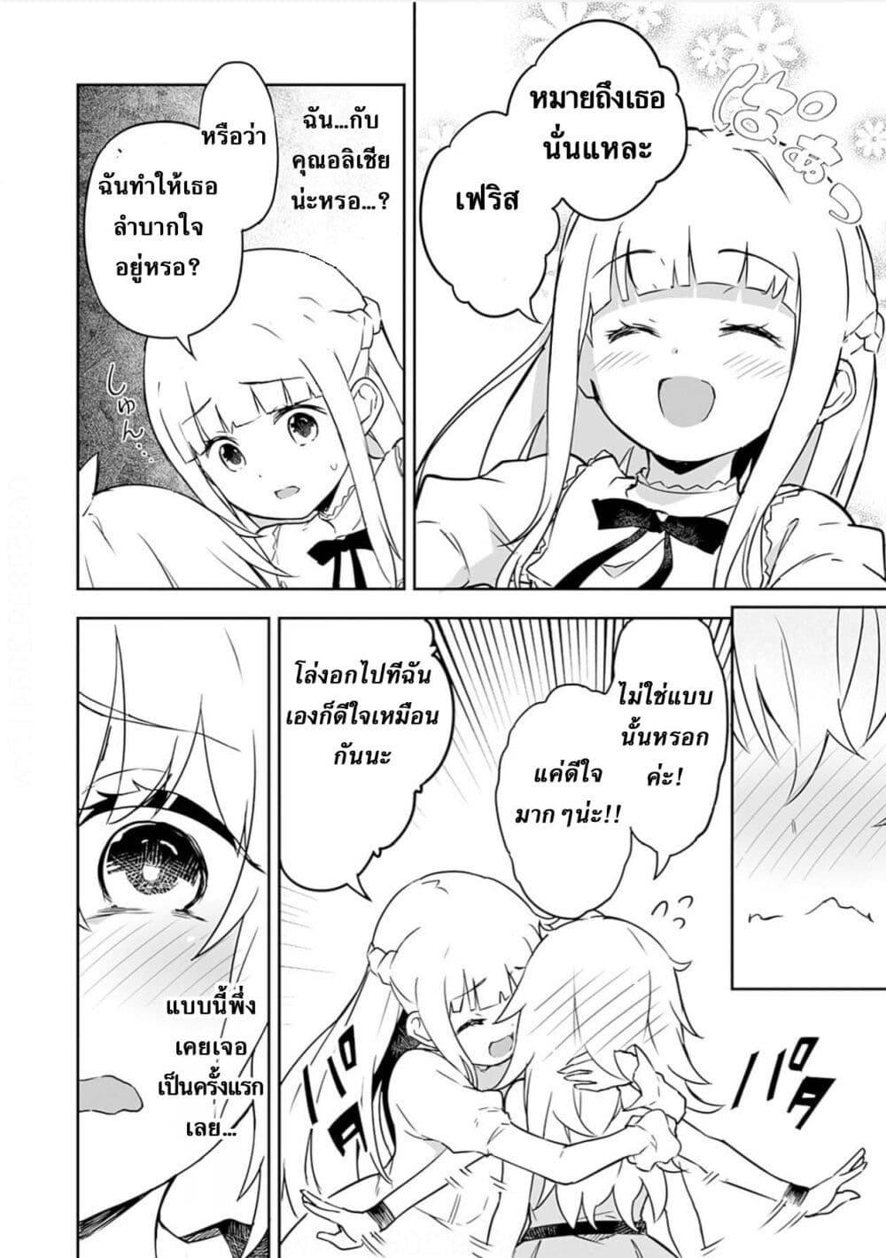 Manga-lc-com อ่านมังงะ อ่านการ์ตูน ออนไลน์ ฟรี Jussai no Saikyou Madoushi ตอนที่ 1 2 3 4 5 6 7 8 9 10 11 12 13 14 ฟรี ไม่มีโฆษณา Manga-lc - อ่าน มังงะ อ่าน การ์ตูน ออนไลน์ อ่านมังงะ ฟรี