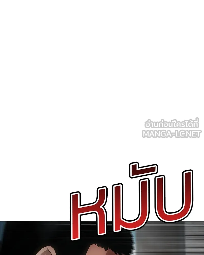 แบคXX ตอนที่ 19 รูปที่ 192