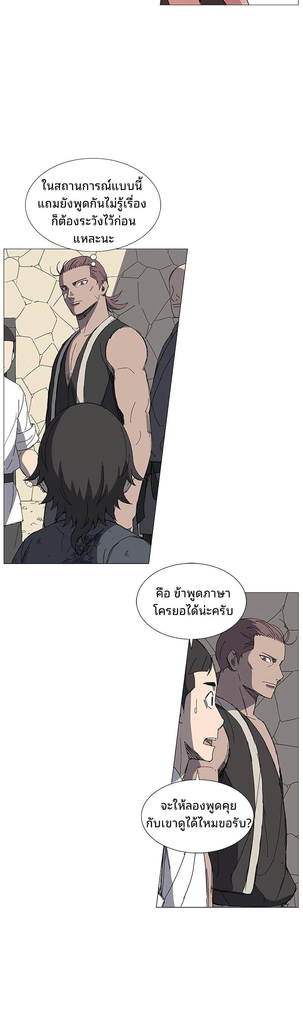 Manga-lc-com อ่านมังงะ อ่านการ์ตูน ออนไลน์ ฟรี Mujang Legend of Fighting ตอนที่ 1 2 3 4 5 6 7 8 9 10 11 12 13 14 ฟรี ไม่มีโฆษณา Manga-lc - อ่าน มังงะ อ่าน การ์ตูน ออนไลน์ อ่านมังงะ ฟรี